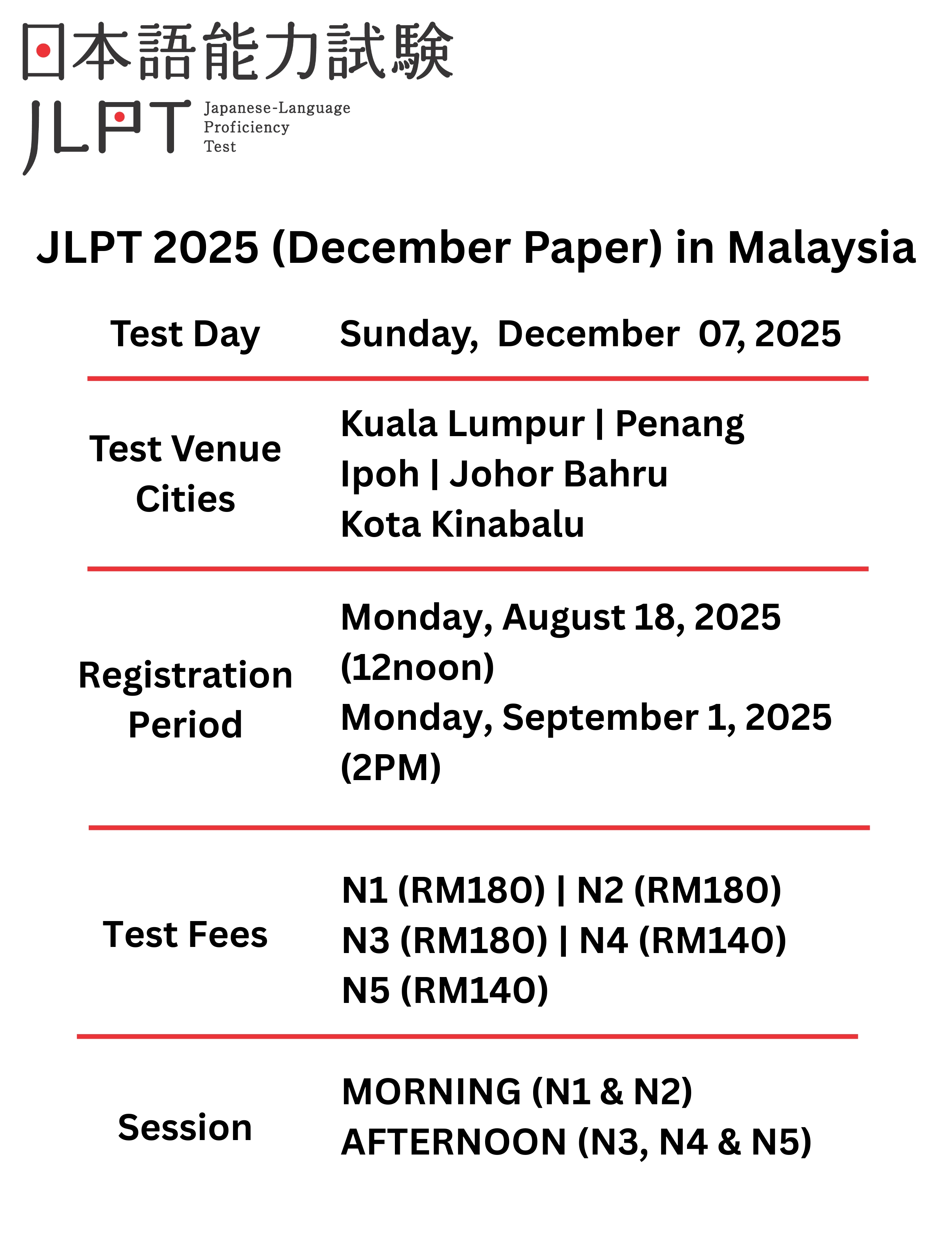Announcement